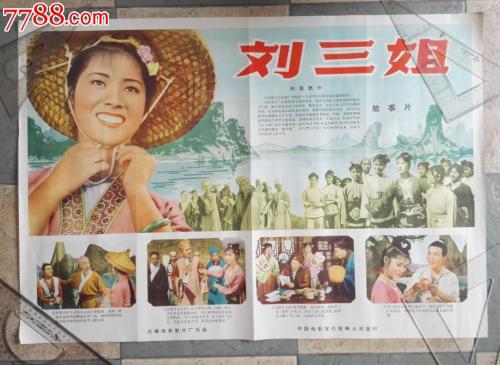 日本北海道文教大学文凭毕业证样本资料