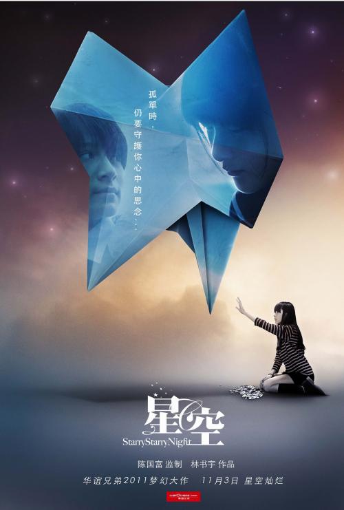 奈良高等科学技術研究科graduation certificate